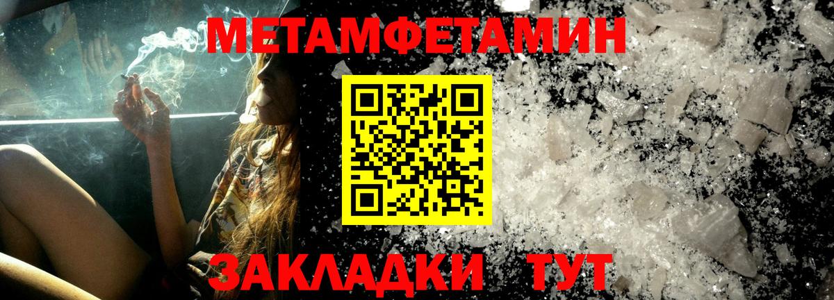 АМФ  Амфетамин VHQ  Вход с VPN  АМФЕТАМИН  Первоуральск 