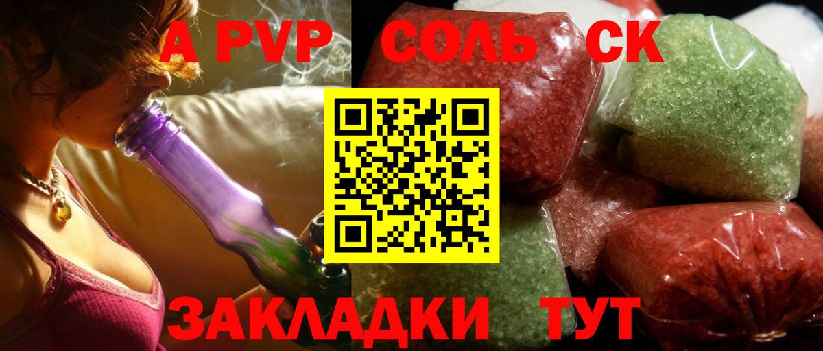 Альфа ПВП СК КРИС Первоуральск