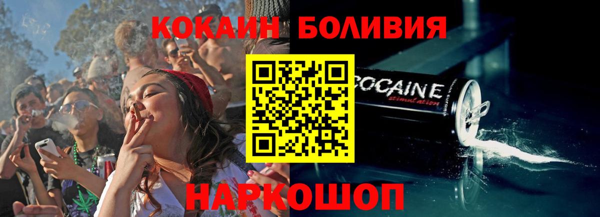 COCAIN 99%  КОКАИН FishScale  Первоуральск  Вход с VPN 