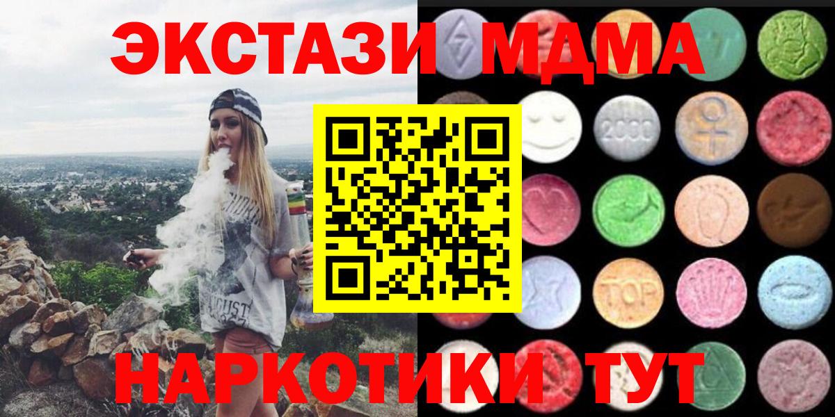 наркота  Экстази Punisher  Первоуральск  Вход с VPN  Ecstasy 300 mg  Экстази 