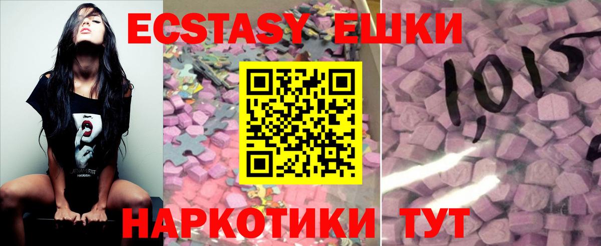 Ecstasy Philipp Plein Первоуральск