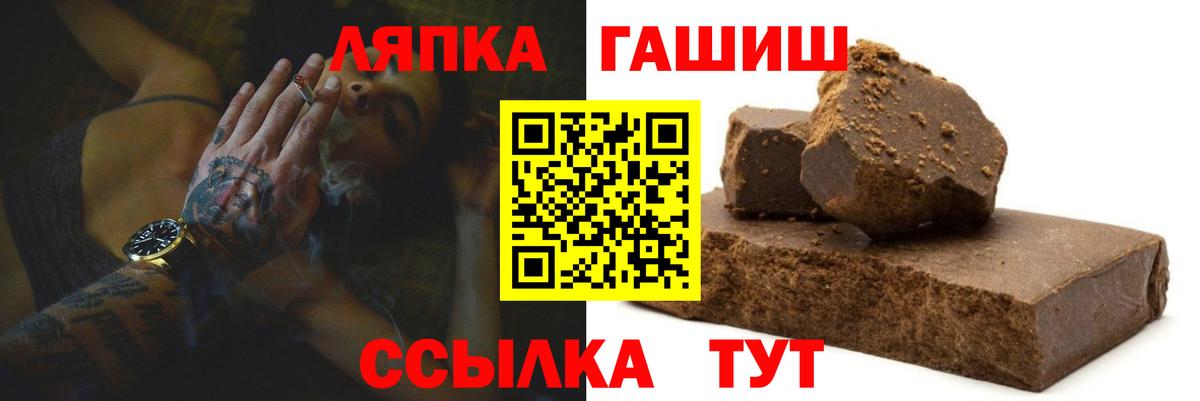 купить наркотики цена  Вход с VPN  Первоуральск  Гашиш 40% ТГК  Гашиш AMNESIA HAZE 