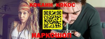 мескалин Бузулук
