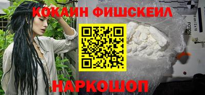ГАЛЛЮЦИНОГЕННЫЕ ГРИБЫ Будённовск