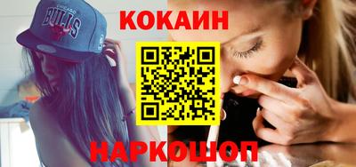 мескалин Бузулук