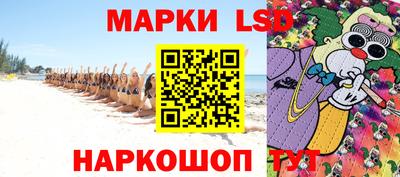 мескалин Бузулук