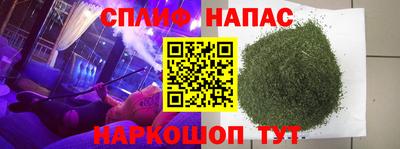 ГАЛЛЮЦИНОГЕННЫЕ ГРИБЫ Будённовск