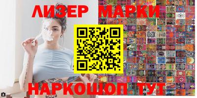 мескалин Бузулук