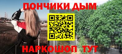 ГАЛЛЮЦИНОГЕННЫЕ ГРИБЫ Будённовск