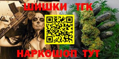 мескалин Бузулук