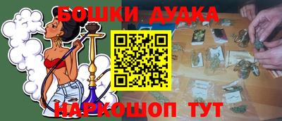 ГАЛЛЮЦИНОГЕННЫЕ ГРИБЫ Будённовск