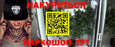 ГАЛЛЮЦИНОГЕННЫЕ ГРИБЫ Будённовск