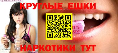 ГАЛЛЮЦИНОГЕННЫЕ ГРИБЫ Будённовск