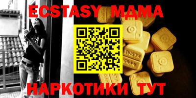 ГАЛЛЮЦИНОГЕННЫЕ ГРИБЫ Будённовск