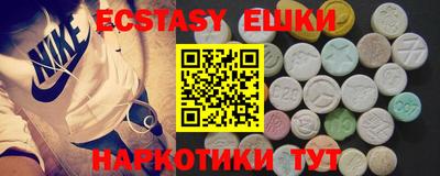 мескалин Бузулук