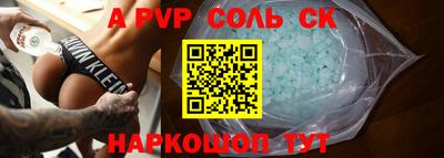 гидропоника Бугуруслан