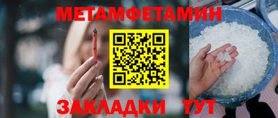 ГАЛЛЮЦИНОГЕННЫЕ ГРИБЫ Будённовск