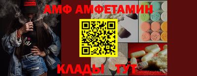 ГАЛЛЮЦИНОГЕННЫЕ ГРИБЫ Будённовск