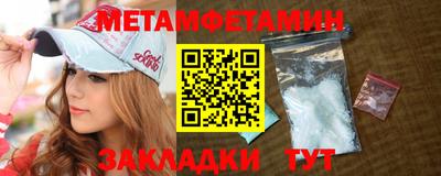 гидропоника Бугуруслан