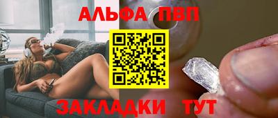 мескалин Бузулук