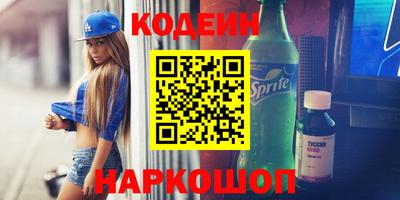 мескалин Бузулук