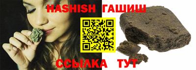 ГАЛЛЮЦИНОГЕННЫЕ ГРИБЫ Будённовск