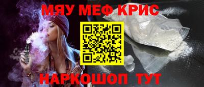 мескалин Бузулук