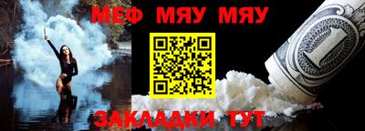 мескалин Бузулук