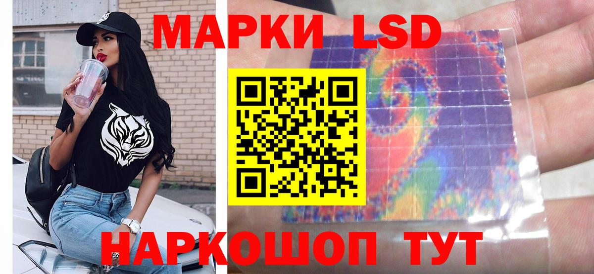 LSD-25 экстази ecstasy Первоуральск