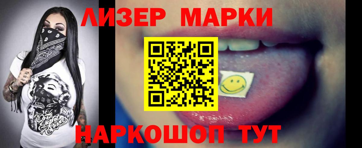 ЛСД экстази кислота  Вход с VPN  МЕГА рабочий сайт  Первоуральск  LSD-25 экстази 