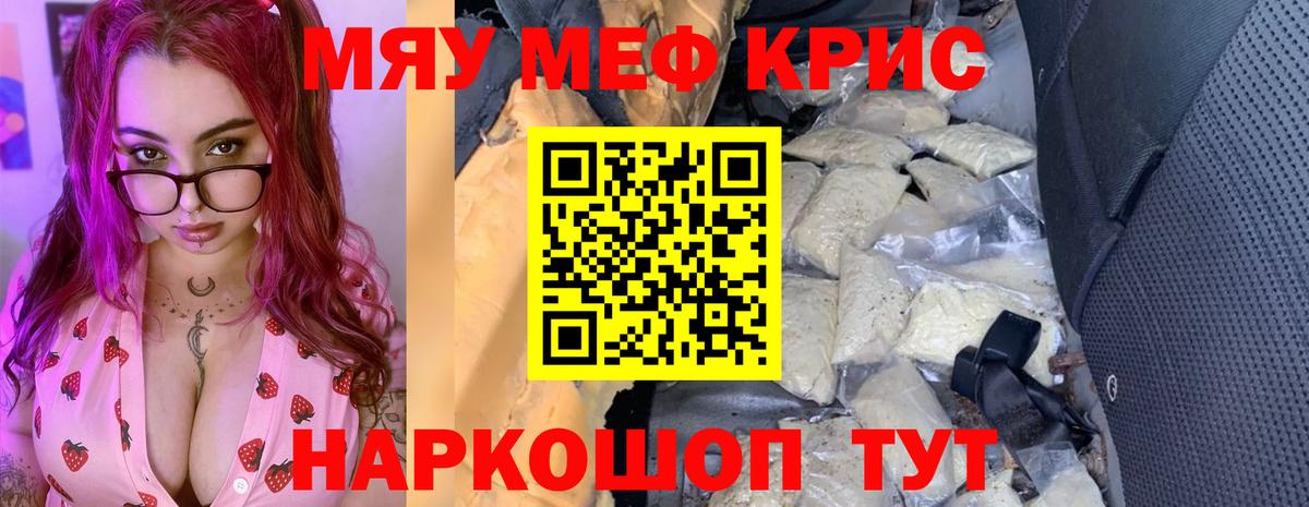 Первоуральск  Меф 4 MMC  Вход с VPN  МЕФ mephedrone 