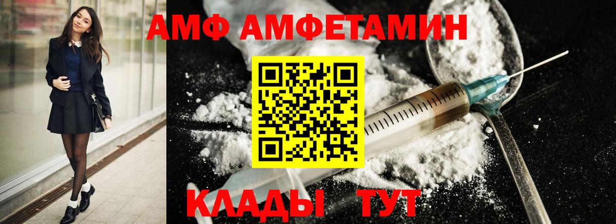 Метамфетамин пудра  Первитин  Метамфетамин пудра  Первоуральск  Вход с VPN 