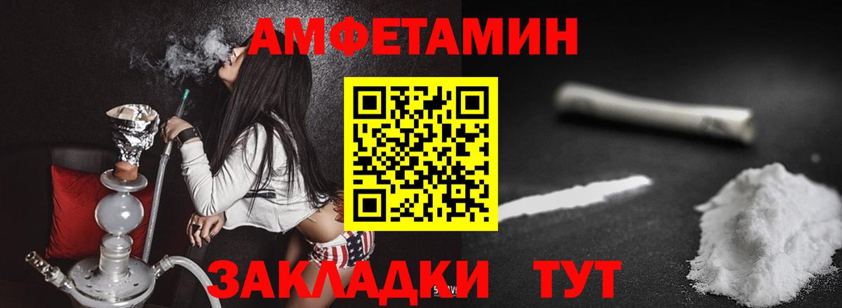 Метамфетамин кристалл Первоуральск
