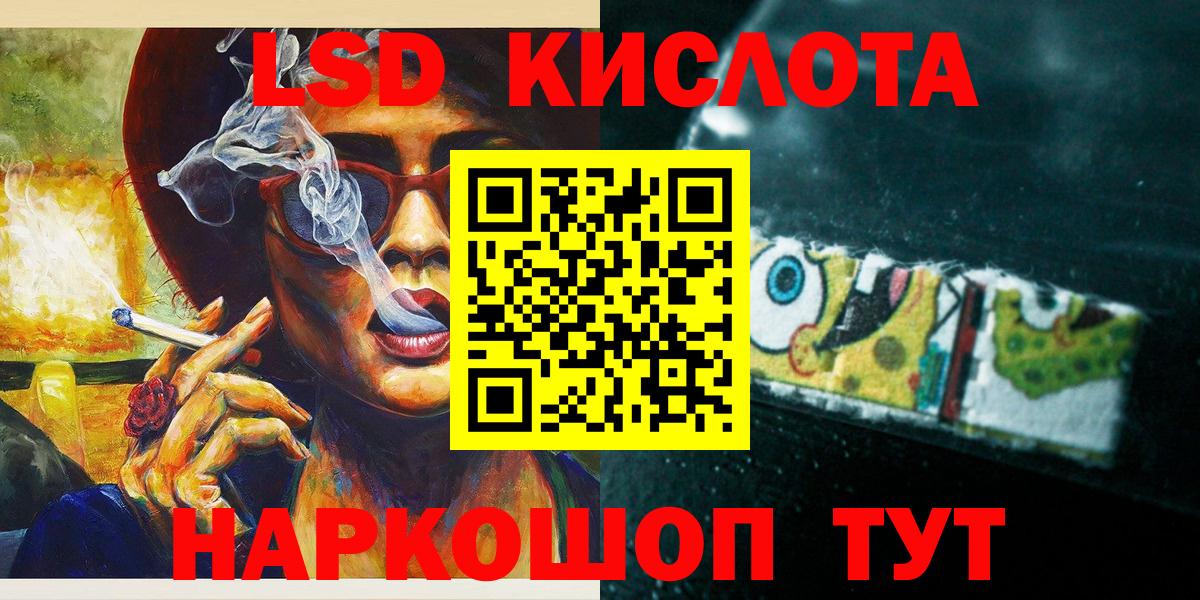 Марки NBOMe 1500мкг Первоуральск