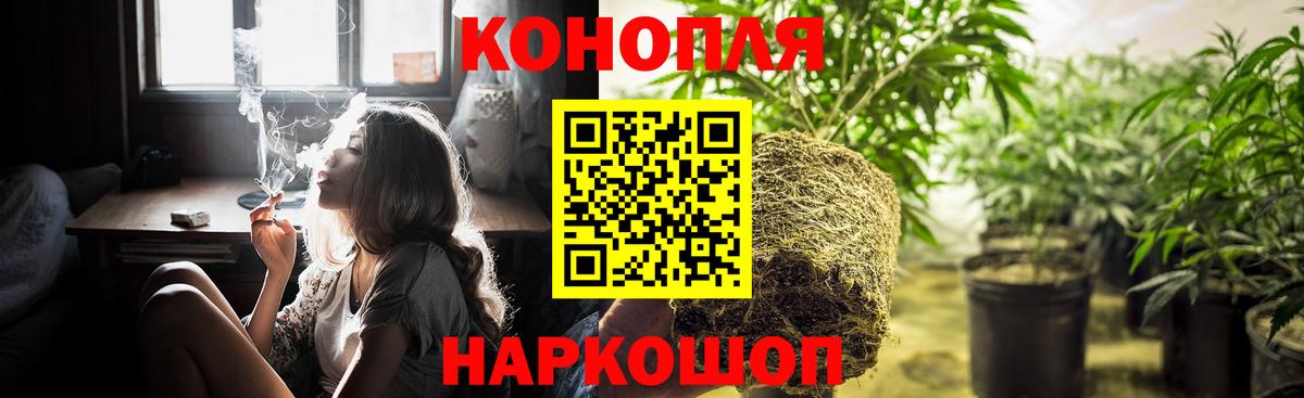 Первоуральск  Канабис гибрид  Вход с VPN  Каннабис индика  Шишки марихуана тримм 