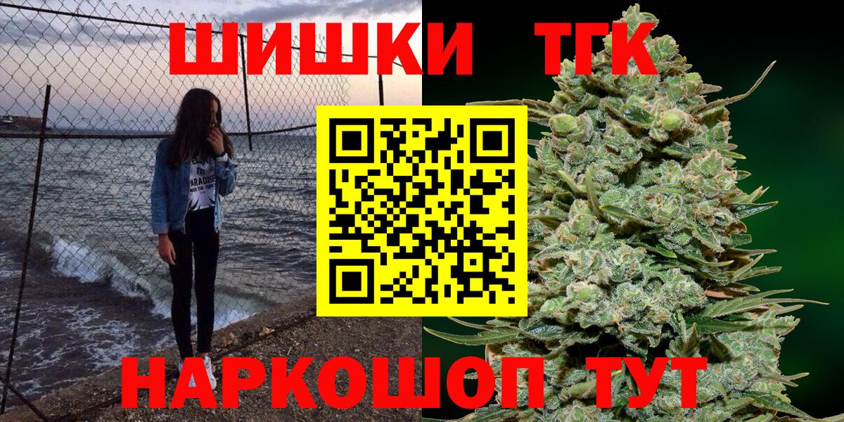 Каннабис Ganja Первоуральск
